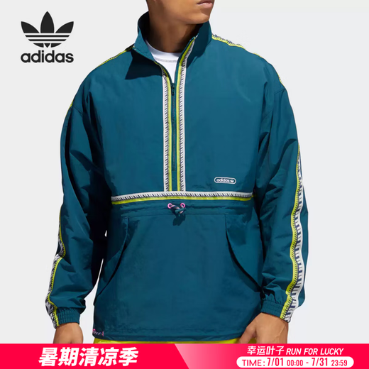 Adidas Men's Summer Sports Jacket Stand Casual тенденция.