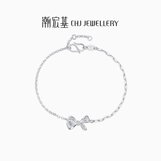 Chao Acer PT950 Platinum Bracelet Girl Birthday Gift Price Platinum SCP40000338 About 3.7g
