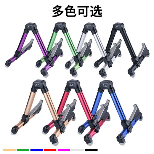 Ibanez吉他架子立式支架吉他架家用落地阿诺玛琴架吉他支架地架尤克里里 AROMA-AGS08红色