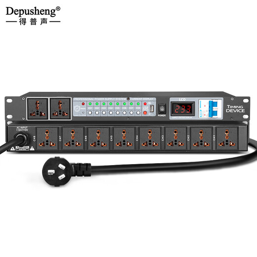 Depusheng 10-way power sequencer stage conference engineering performance room sound system sequence control air switch voltage display high-power equipment manager JK1 JK1 with air switch