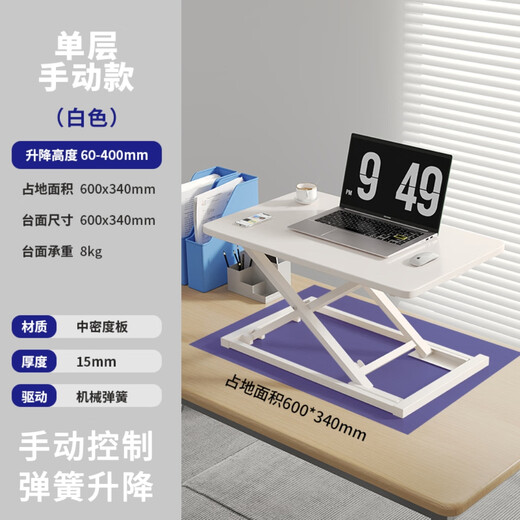 Small craftsman lifting computer desk standing office lifting workbench computer lifting bracket office desk white 60cm