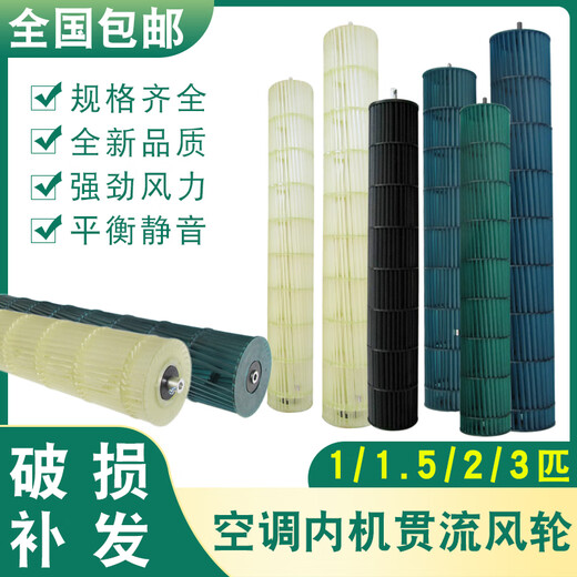 YouChuang convient au climatiseur de Gree Midea, à la lame à air de flux unité intérieure, 2p / 3p climatiseur, machine suspendue, conduit d'air en plastique, jaune vif (haute qualité) adapté à Gree 107 * 695 mm (à l'intérieur