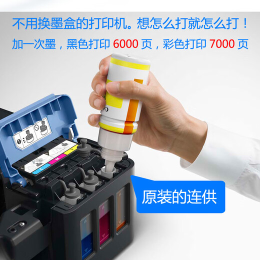 Allgemeines G2810 3810 Color Inkjet Angeschlossene Wireless WLAN-Fotodruck, kopieren und scannen Sie A4 All-in-One G3890 Original Continuous Supply Package Four vier