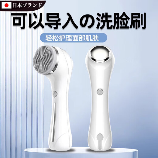 麦舒特电动洗脸神器清洁毛孔器电动洁面仪男女洗面刷充电式洗脸仪导入仪 珍珠白90天长久续航