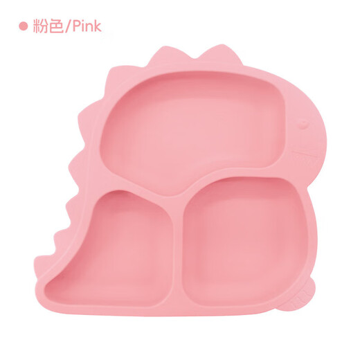 Children's dinosaur plate divided suction cup food grade silicone supplementary food meal plate baby suction cup bowl tableware dark blue [dinosaur plate 167g]