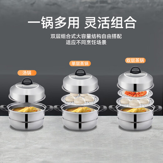 BSITN double layer steamer 2nd layer 30cm thickened stainless steel steamer gas stove household steamer induction cooker universal 2020