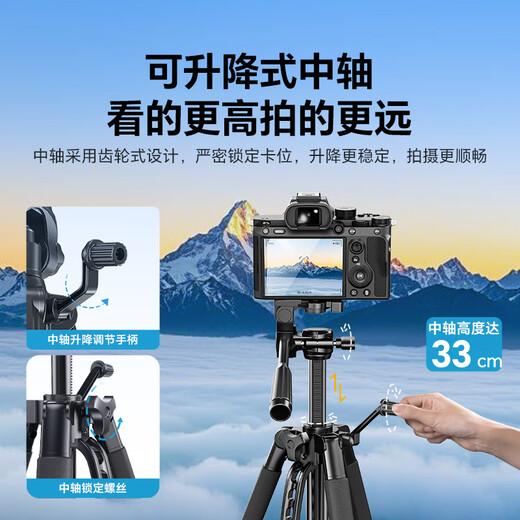 漾菲斯【1.5m特稳】三脚架相机支架便携单反手机直播三角架摄影摄像机微单云台户外拍摄适用尼康佳能索尼