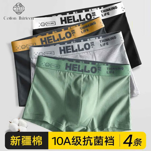 Cotton Thirteen Men's Underwear Boxer Briefs Pure Cotton Antibacterial Crotch Loose Breathable Mid-waist Teenagers Large Size Boxer Shorts