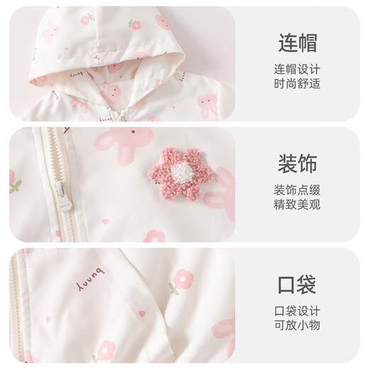 Banxidi Girls' Jacket Spring and Autumn 2025 New Children's Autumn Hooded Top Baby Fashionable Autumn Jacket Children's Clothing