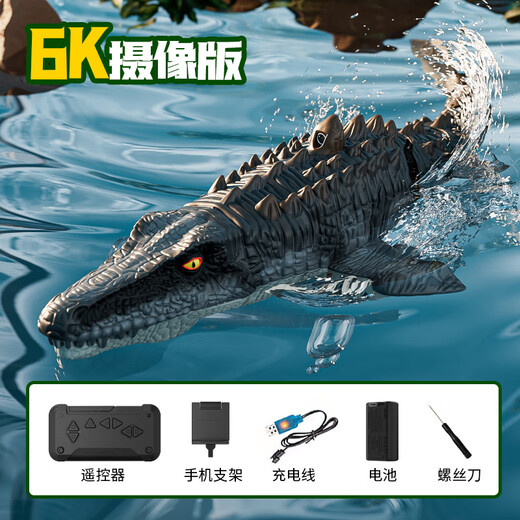 4DRC simulation remote control diving camera shark boat toys for women boys water electric speedboat yacht children's birthday gift Mosasaur [photo version] cool light + water spray 2 sets of module batteries + remote control battery
