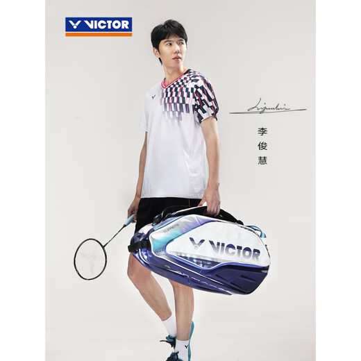 威克多（VICTOR）款胜利BR9215羽毛球包运动双肩背大容量带隔热层 BR9215-HB月岩灰_未来黄昏