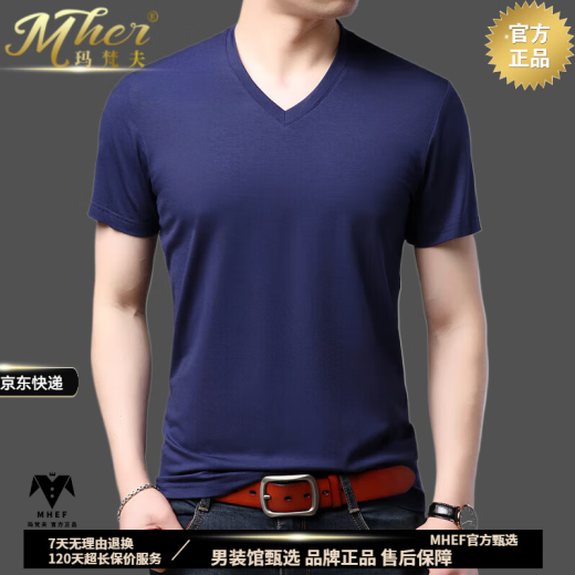MHEF高端v领t恤男短袖夏季新款【甄选莫代尔】薄款速干半袖男士打底衫 9902白色 M 165