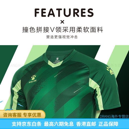 KELME football suit summer outdoor running training fitness shorts breathable two-piece set White M