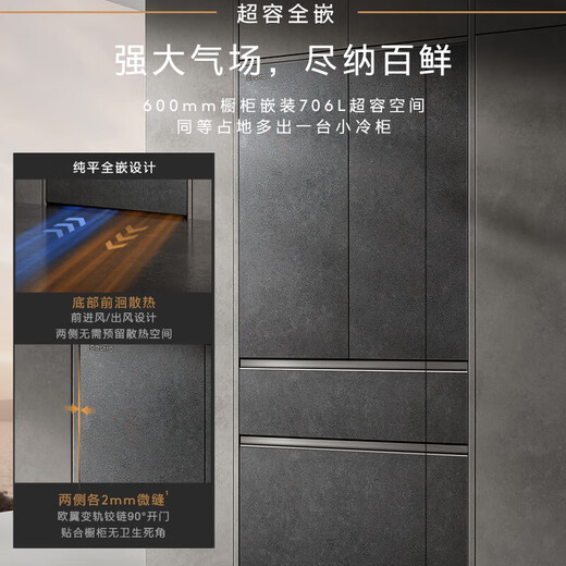 COLMO Xinxiang Refrigerator
