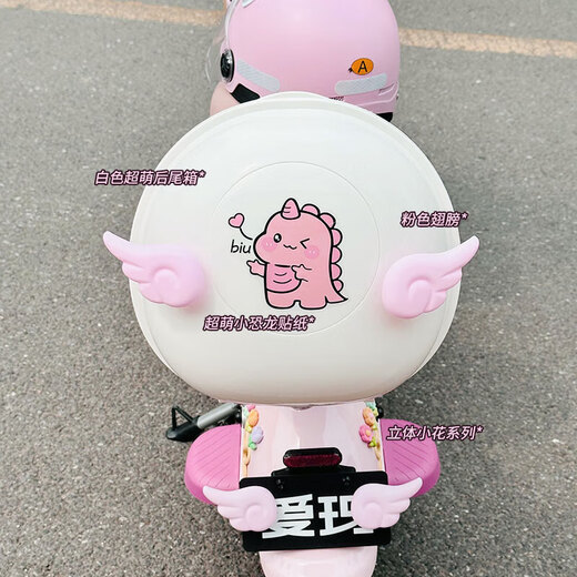 Emma Yuan Universe Pro Accessories Luna Electric Vehicle Decoration Rear View Mirror Windshield Rear Trunk Renovation Small Accessories SpongeBob SquarePants Three-dimensional Stickers