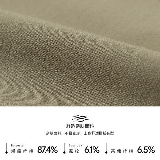 Jinba men's business casual spring and autumn solid color suit men | BSFT1904 Khaki A L