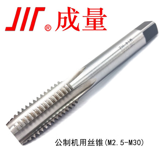 National standard machine tap M3 H2 high speed steel HSS coarse tooth fine tooth two tap bottom cone tip straight slot machine tap