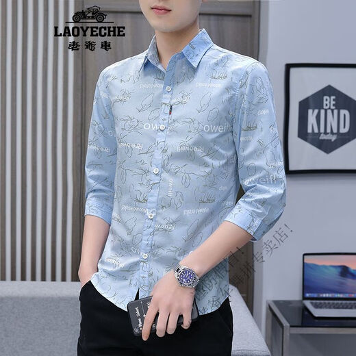 老爷车（LAOYECHE）衬衫男潮流2025年夏季冰丝七分袖短袖外套痞帅气衣服薄款时尚衬衣 682灰色 豪 M 80-104斤
