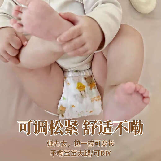 Children's accessories baby bum-showing male and female baby diaper changing anti-bacterial urinal pocket