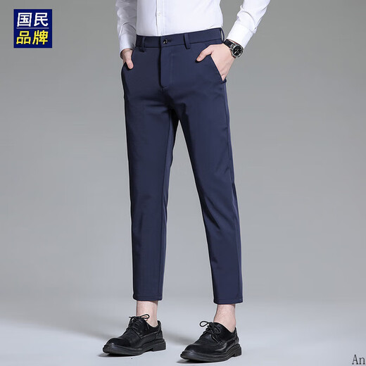 Pantalon de soie glace haut de gamme