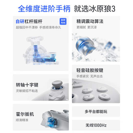 Feizhi Direwolf 3/Direwolf 4 multi-template wireless controller DW12C type xbox controller Switch/Steam Black Myth Wukong game controller Ming Mo Yuanxu Feather controller Feizhi Direwolf 3