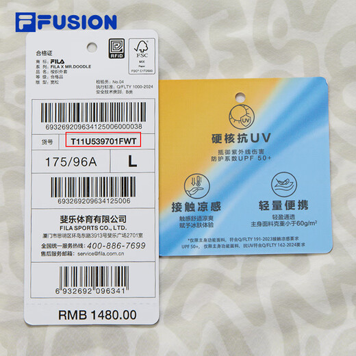 FILA FUSION Fashion Couple Woven Jacket 2025 Autumn New Sunscreen Cool Hooded Top Cloud White-WT 3XL 190/108A/XXXL