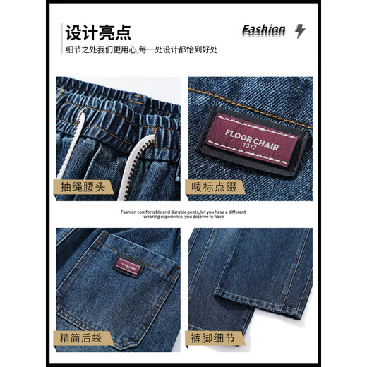 A 21 FUNB2025夏季新款牛仔裤男士美式宽松阔腿男裤夏天薄款休闲运动长裤子 9853蓝色+9859蓝色 L