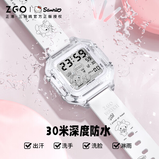 
Zhenggang (ZGO) electronic watch female students, junior high school girls, high-quality Sanrio waterproof teenager small square watch 7002