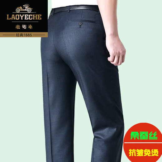 
Classic car mulberry silk summer thin men's high-end casual pants double-pleated business middle-aged and middle-aged loose casual pants 6625B single-pleated hemp ash mulberry silk free loose 31 2 feet 4 suitable 110-120 Jin [Jin equals 0.5 kg]