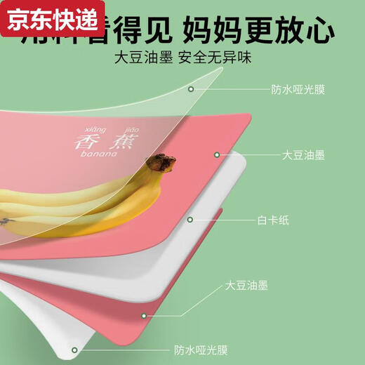 Qilicai no puede desgarrar tarjetas cognitivas que puedan morderse mordiendo el libro de la iluminación de la iluminación para bebés Baby Education Tarde Flash Tards 6 Cajas de Educación Temprana Alimna 90 Madres eligen 540 fotos
