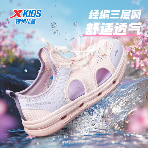 Xtep children's beach shoes for summer, small, medium and large children, comfortable tail buckle lace-up hollow quick-drying breathable sandals, pure pink/snow purple 30