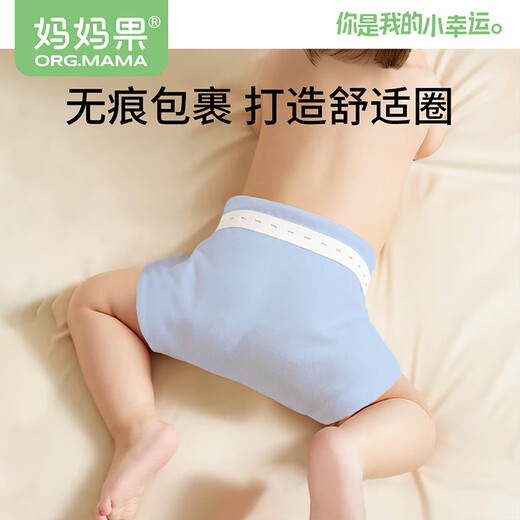 Mamaguo (org.mama) baby diaper pure cotton washable newborn diaper meson cloth soft and breathable cotton cloth baby urine ring mixed color - 10 pack 46*50cm large size