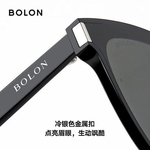 BOLON暴龙眼镜杨紫同款防晒太阳镜女户外开车偏光墨镜男潮 BL3113C10