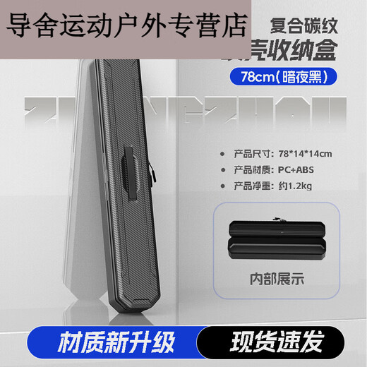 Zailuzi line storage box, multi-functional floating box, main line fishing gear box, hard shell fishing gear bag, small bait box, tool bag road 25 new upgraded wear-resistant super hard storage box 88*1