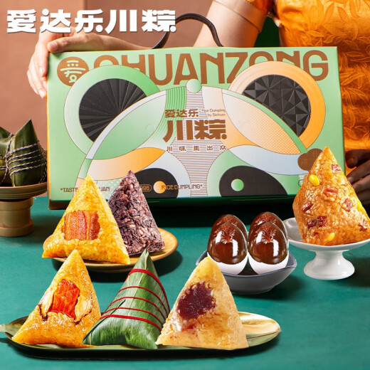 Zongzi Geschenkbox mit Drachenbootfestival High-End-Geschenke für getrocknete Pflaumen, Gemüse, frisches Fleisch, Reis, Bohnen, Paste, Aida Lechuan Zongzi, 4 Stücke mehr Rabatte, 8 Zongzi, 6 Aromen, 4 geschälte Eier, 1048g Zongzi