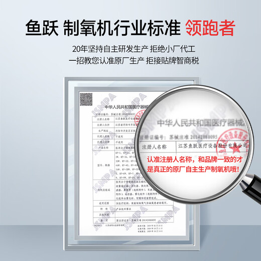 Yuwell 3-liter new national standard medical oxygen concentrator comfortable oxygen therapy wireless remote control oxygen belt atomization 8F-3AW Yuwell 3-liter new national standard medical oxygen concentrator comfortable oxygen therapy wireless remote control oxygen belt atomization 8F-3AW