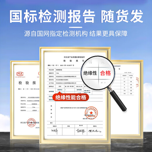 Zuoyou Zhonggong high voltage insulating rubber mat power distribution room rubber mat insulating floor mat 6KV black flat insulating mat