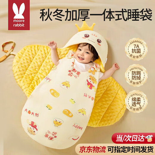 More Rabbit sleeping bag for babies 0-6-12 months in autumn and winter, thickened anti-jump quilt for newborn babies, one-piece anti-kick quilt, Year of the Snake zodiac model - thickened autumn and winter model, 77cm long, for 0-6 months