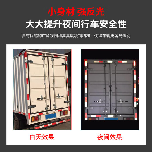 Hauskop reflective stickers reflective strips reflective film annual vehicle inspection for 6 meters 2 vehicle length suitable for 50 sheets of 15 meters per roll