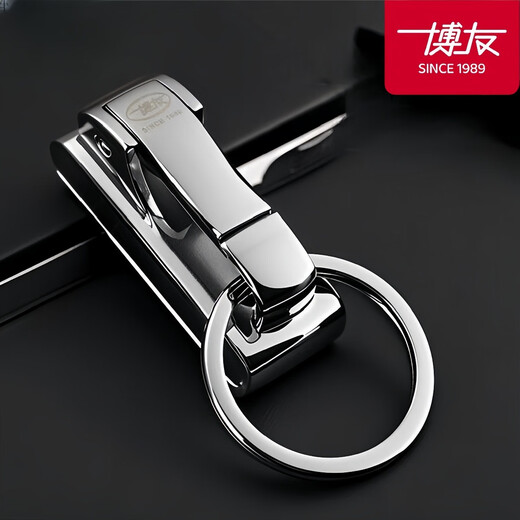 Boyou authentique masculin de la ceinture de la ceinture de la ceinture de la ceinture clés de la voiture clés de la voiture porte-clés de porte calendrie petite cadeau pour le mari Boyou authentique [1005] [1005]