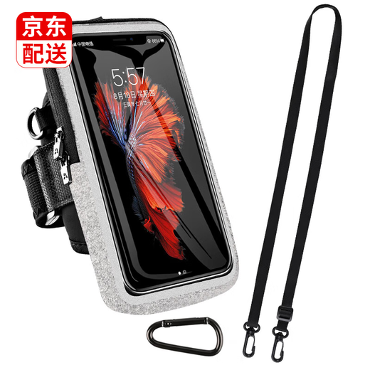 YWZR running arm bag for men and women outdoor sports and fitness equipment Apple Huawei 7-inch universal mobile phone wrist bag crossbody bag heather gray 7-inch universal