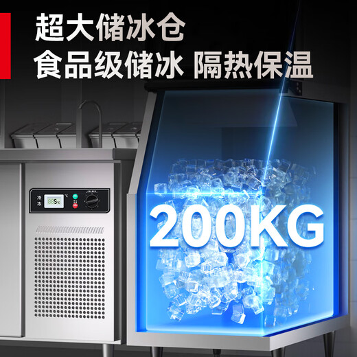 Yinglian Ruishi Ice Machine Handelsgewerbsfähige Eismaschine mit großer Kapazität 300 kg Handelsmilchgeschäft Eiswürfel Eiswürfel Eiswürfel Herstellung Maschine Haushalt Vollautomatische Eiswürfel-Maschine Bar KTV [Split-Typ] 684 Stücke 丨 Nissan 1200 kg 丨 luftgekühlte Wasserkühlung