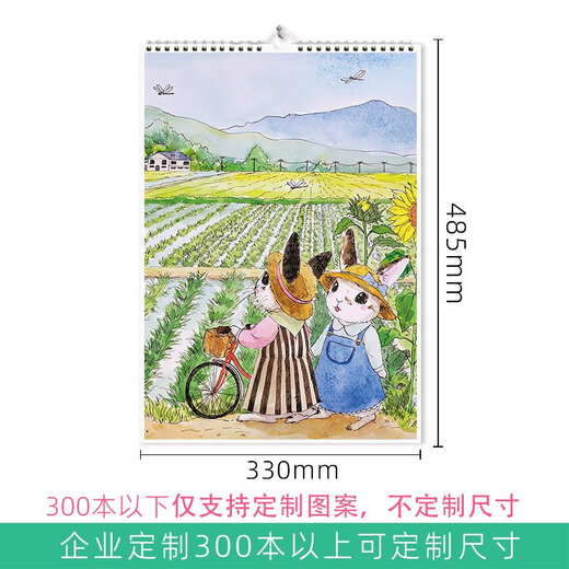 2025儿童油画挂历定制彼得兔月历小清新居家用新款竖款印刷日历 童话