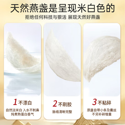 九芝堂干燕窝燕盏礼盒100g 黑金标密盏 送孕妇长辈礼品马来可溯源礼物