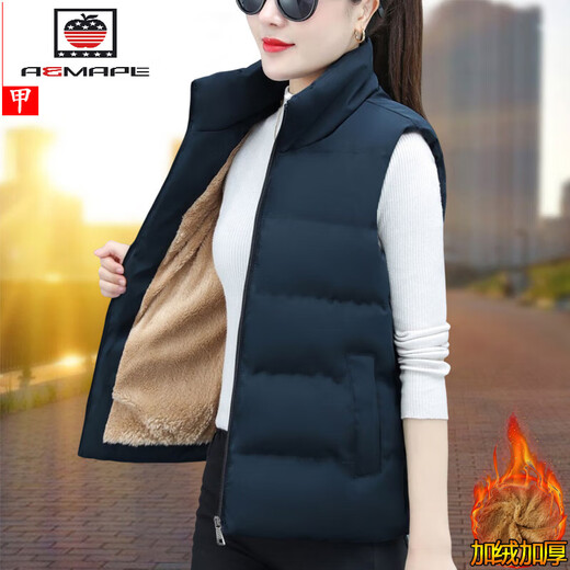 AEMAPE立领棉马甲女2025秋冬季新款背心加绒马夹保暖坎肩 黑色 XB683 6XL 6XL