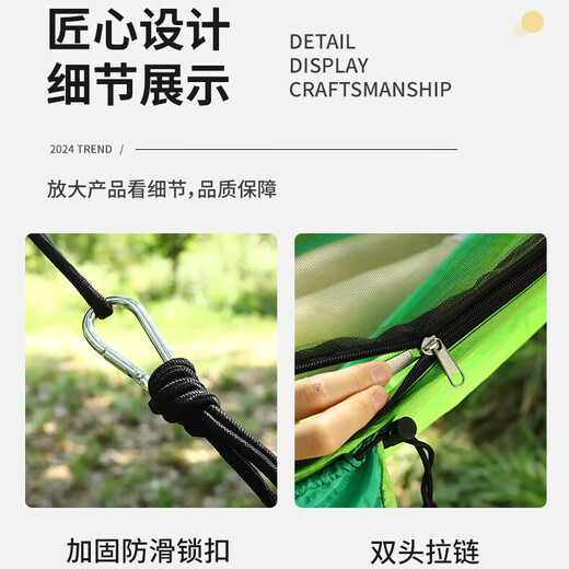 Huiyi outdoor mosquito-proof anti-rolling single double hammock adult camping with mosquito net swing widened and larger speed opening double mosquito net military green