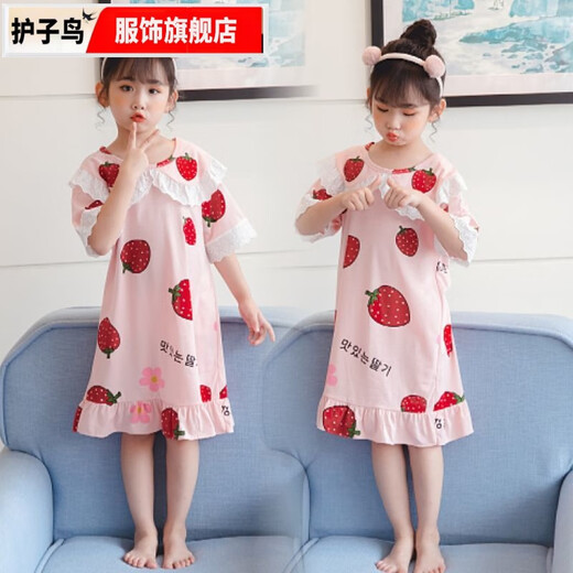 
Hu Zibi Children's Night Dress Short Sleeve Cartoon Solid Color Cotton Summer Medium-Grand Girl Home Clothing for Children aged 2-14 H Short Turn Light Pink Hairband 125 16-Size Height-13565Jin [Jin equals 0.5 kg]