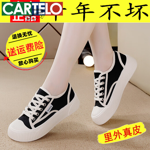 卡帝乐鳄鱼（CARTELO）品牌断码特价真皮女鞋2025新款帆布鞋休闲小白鞋子女春季运动板鞋 9923米色 37