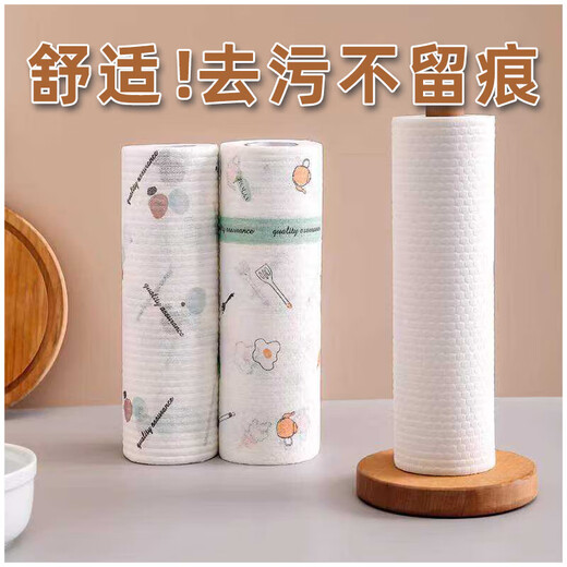 Lazy rag wet and dry household cleaning kitchen paper towel disposable dishwashing cloth large roll extra large roll printing 160 pieces 20cm*20cm extra large roll