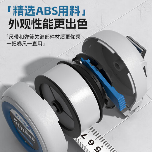 HYUNDAI Korean modern high-precision tape measure decoration measurement carpentry telescopic ruler household anti-cut hand wear-resistant box ruler 2 meters * 13mm basic steel tape measure